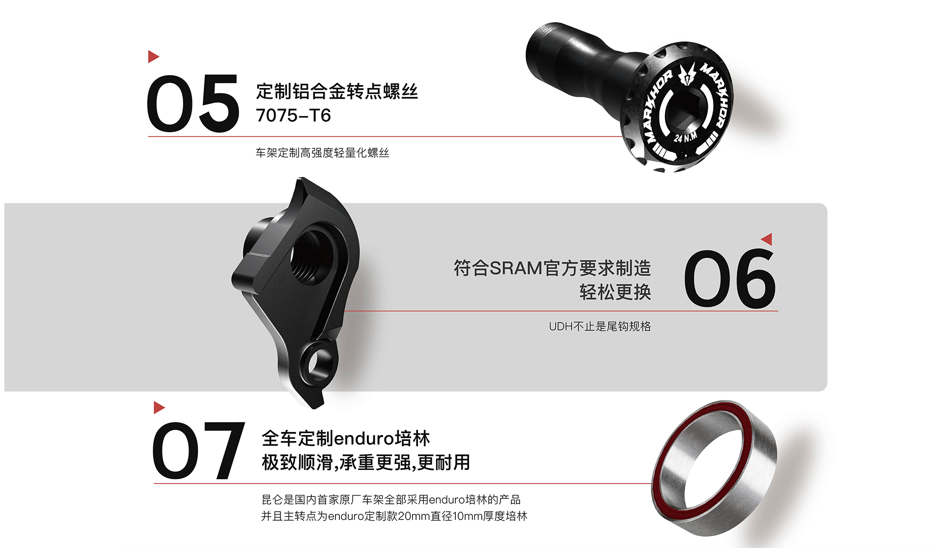 昆仑中文图册-03